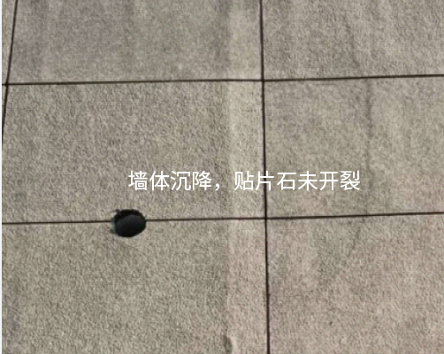 抗裂、防水、防脫落